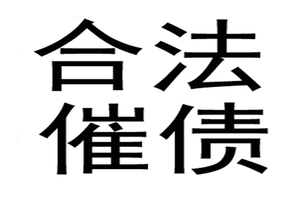 谢大哥医疗费有着落，讨债公司送关怀